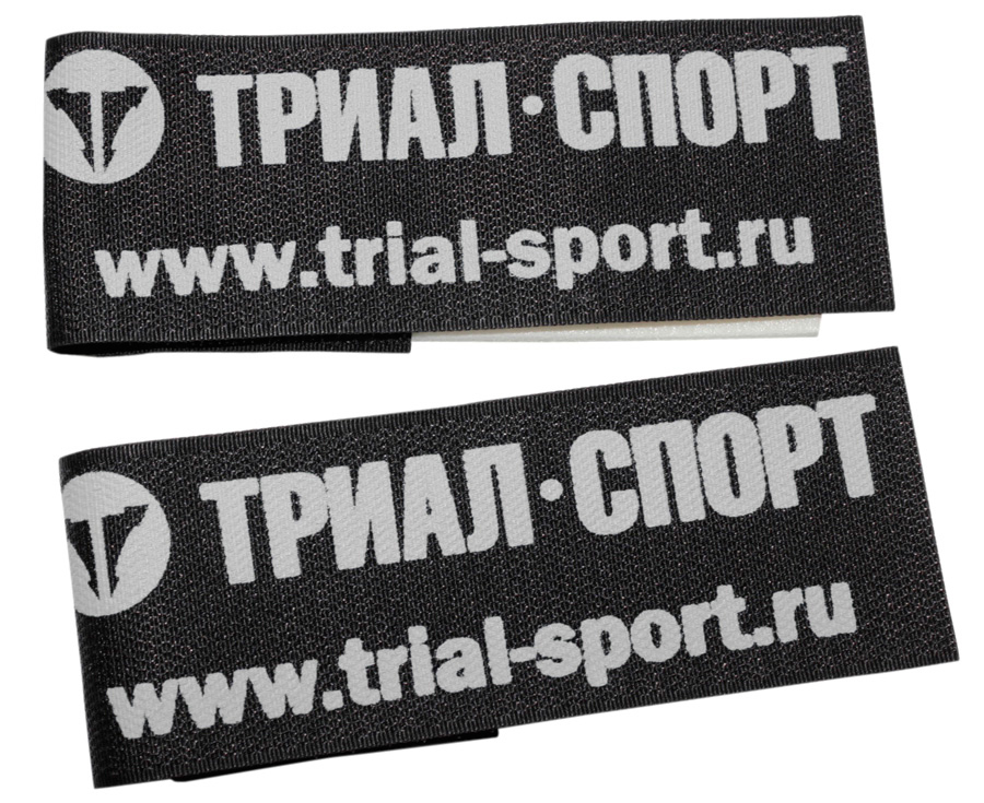 Триал Спорт Интернет Магазин Брянск Официальный Сайт