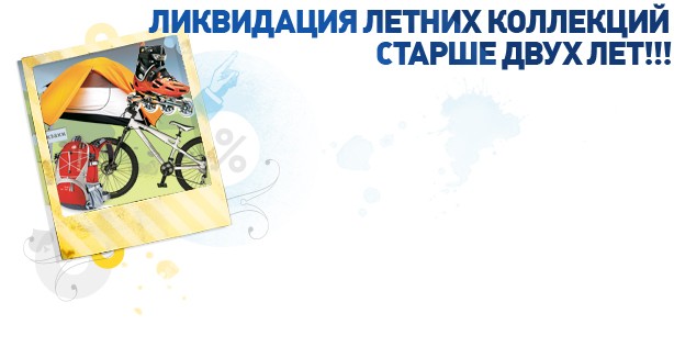 http://trial-sport.ru/img/action/4636f518.jpg