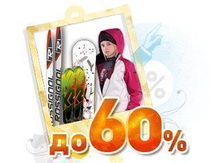 http://trial-sport.ru/showobject.php?id=9644&amp;size=1