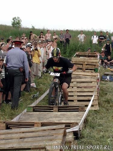 Maxxis Cup 13