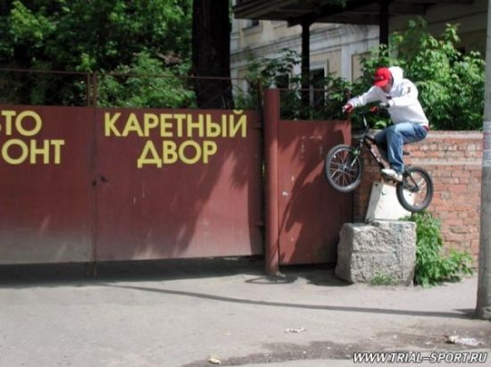 "Ивановские Покатухи" 10