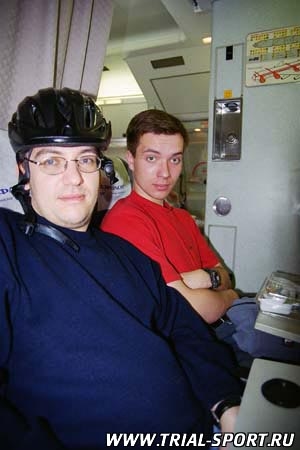 Красная поляна 2001 41