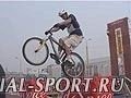 Old Spice eXtreme Games 8