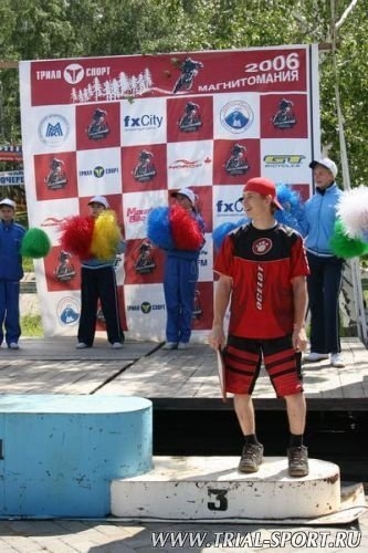 Магнитомания 2006 75