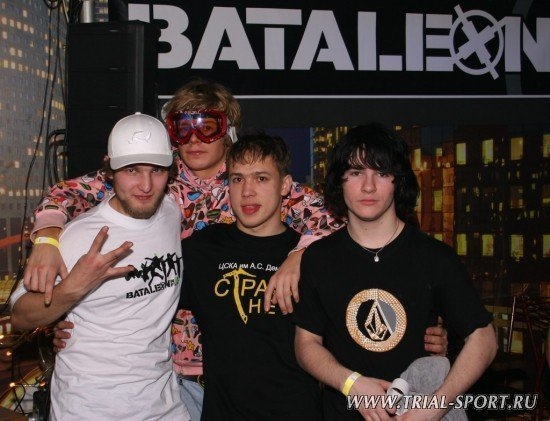 Bataleon Party Time 4