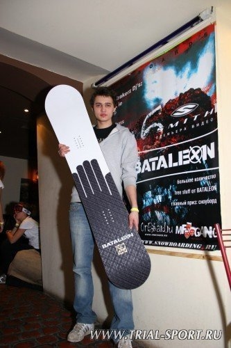Bataleon Party Time 19