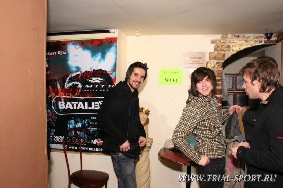Bataleon Party Time 46