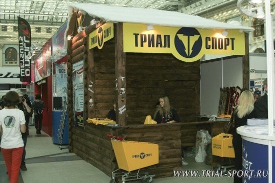 Jib Contest в рамках "14-Лыжного салона" 2