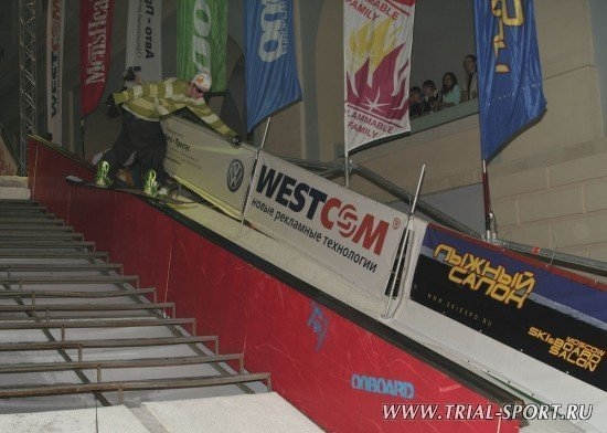 Jib Contest в рамках "14-Лыжного салона" 134