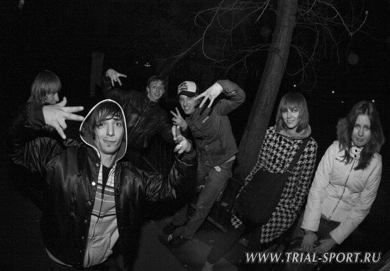 Bataleon Party 2008 32