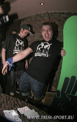 Bataleon Party 2008 78
