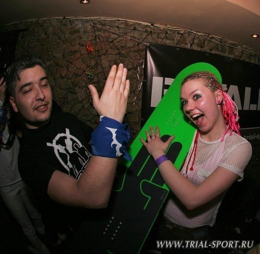 Bataleon Party 2008 79