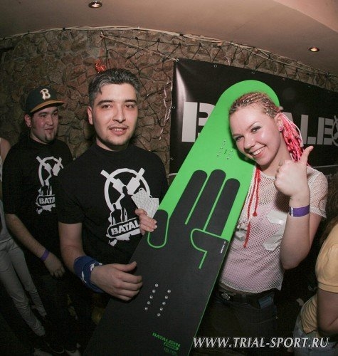 Bataleon Party 2008 80