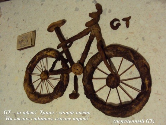 Конкурс! GT - за идею! 33