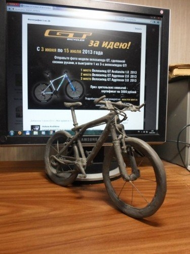 Конкурс! GT - за идею! 255