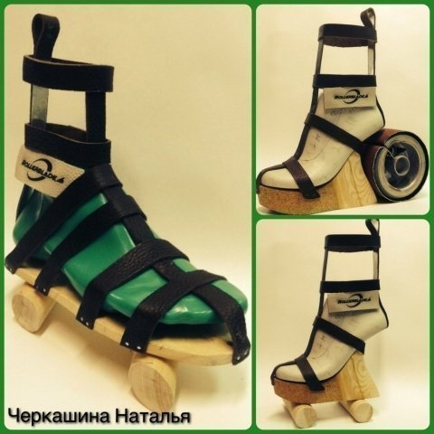 Конкурс: Модель будущего Rollerblade 32