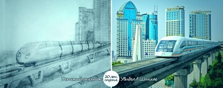 GT: ВелоКитай 18