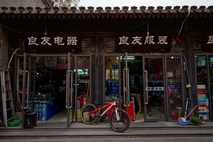 GT: Евгений Курников ChinaTrip2014 118