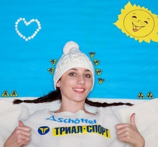 Я выбираю Schöffel 143