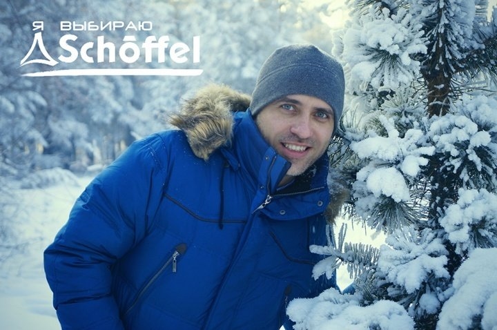 Я выбираю Schöffel 167