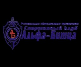 Спортивный Лыжный Клуб «Альфа-Битца»