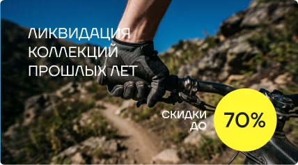 баннер акции