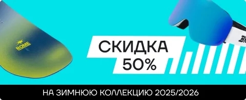 баннер акции