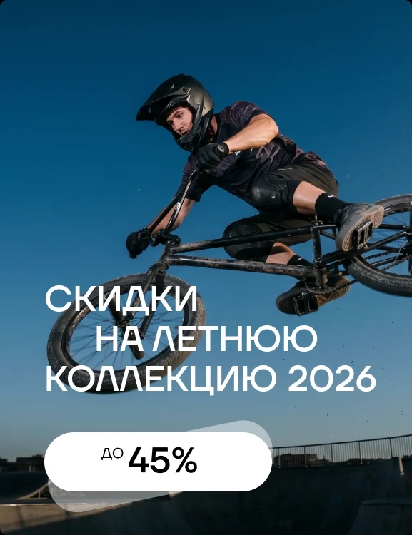 баннер акции