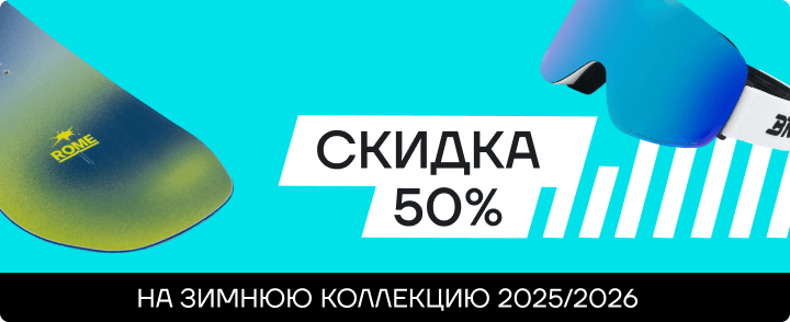 баннер акции