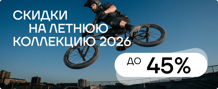 баннер акции