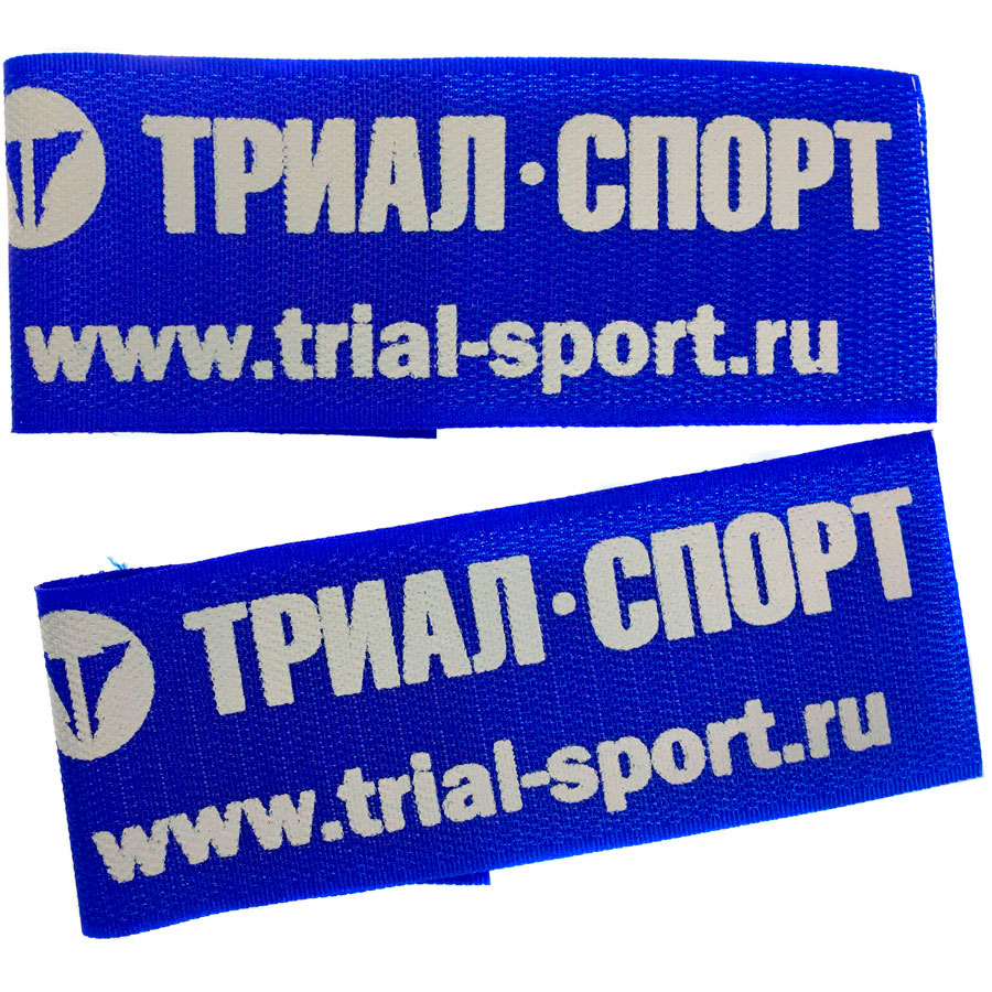 Trial-Sport NORDIC SKI TIE 2021/2022. Связки для беговых лыж Каталог. Триал -Спорт.